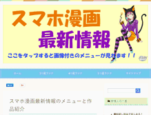 Tablet Screenshot of handybooks.jp